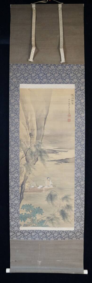 真作◇鳳】石亭◇人物風景彩絵◇絹本◇掛軸◇肉筆