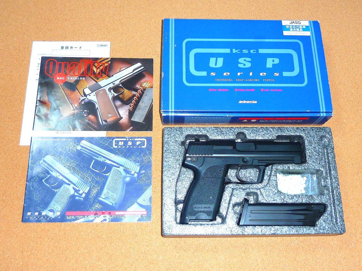 KSC USP COMPACT ブローバックガスガン JASG適合 KSC USP COMPACT
