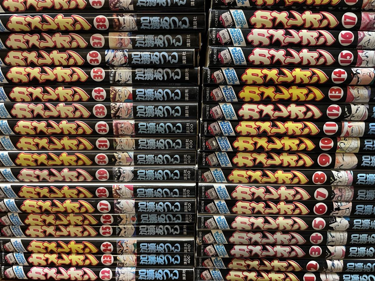 カメレオン全巻セット 1-47巻 カメレオン 1〜47巻 全巻セット 加瀬