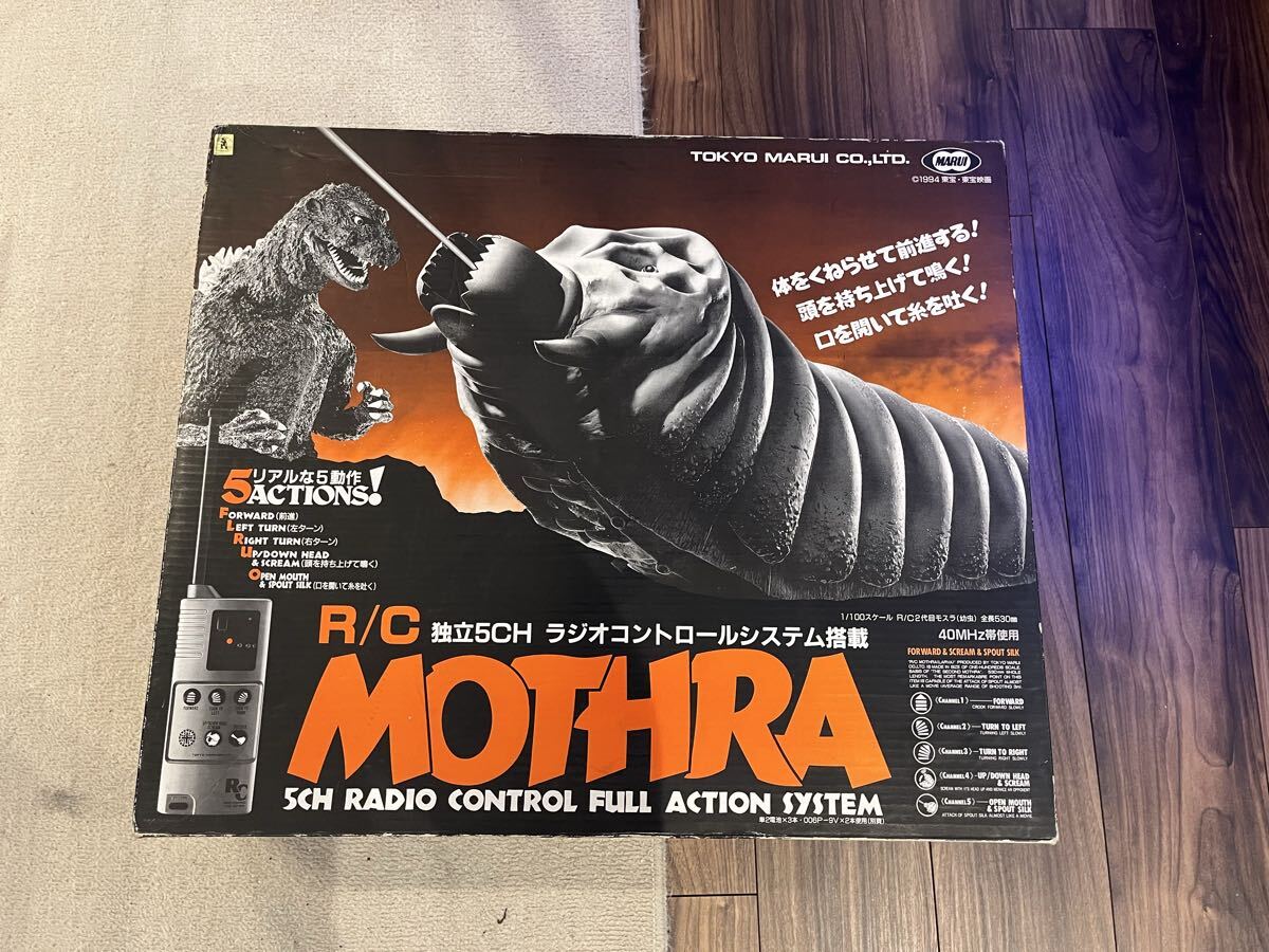 モスラ（幼虫）ラジコン R⁄C ジャンク品 Yahoo!オークション