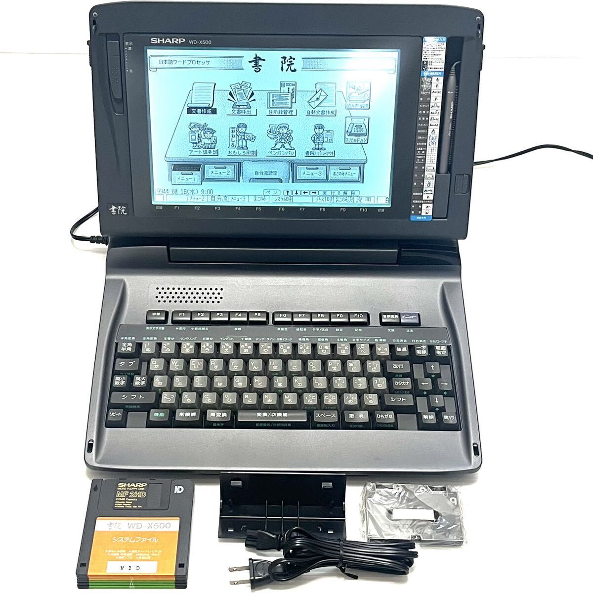 F1799中古 シャープ 書院 カラー液晶ワープロ WD-EX1 SHARP シャープ