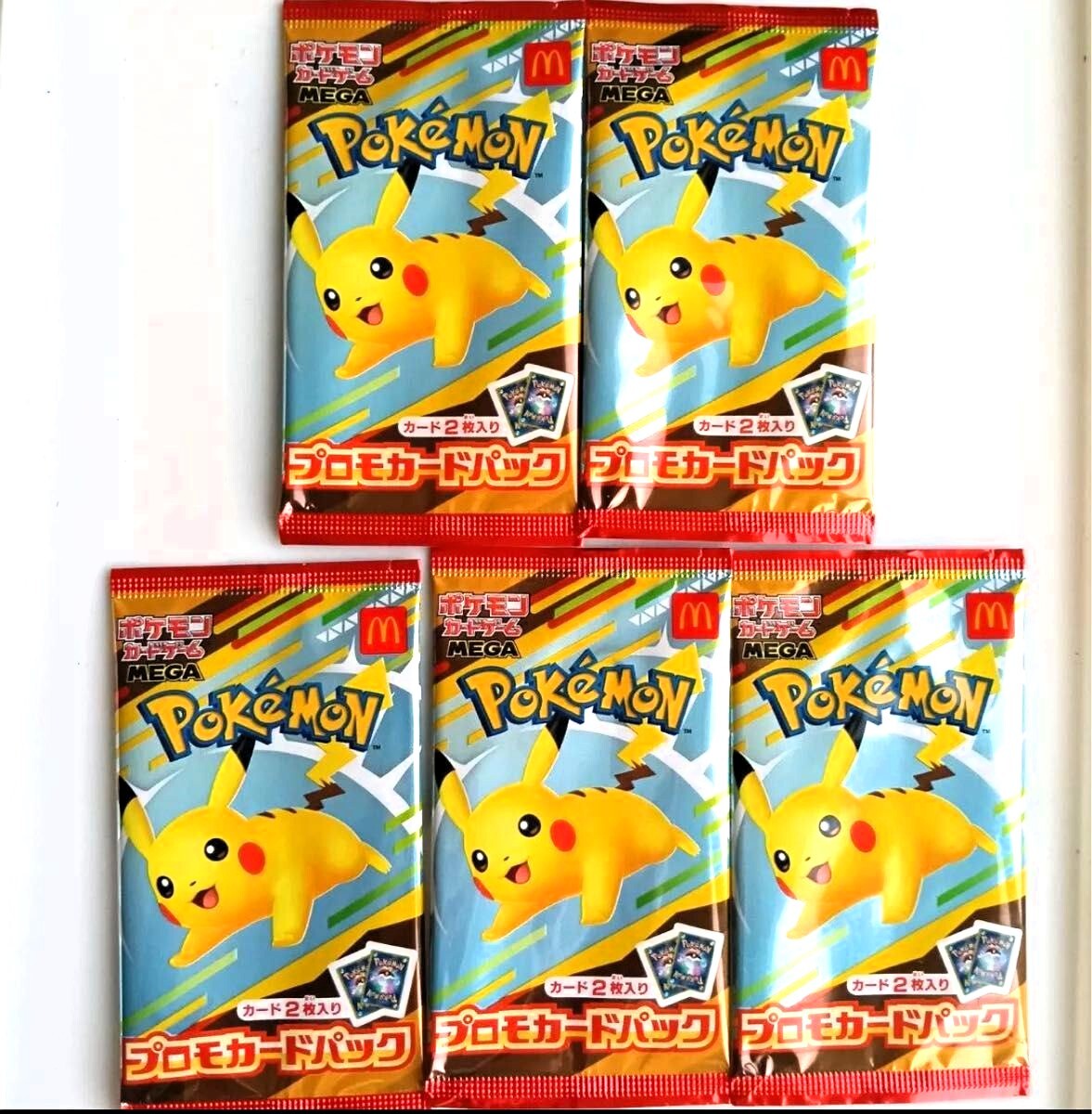 ポケモンカードゲーム ピカチュウ マクドナルド プロモ 未開封 5パック