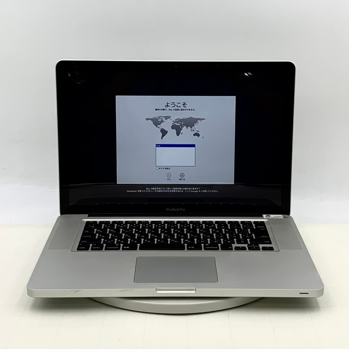 ジャンク】MacBook Pro Late 2011 15インチ + ケースジャンク☆MacBook