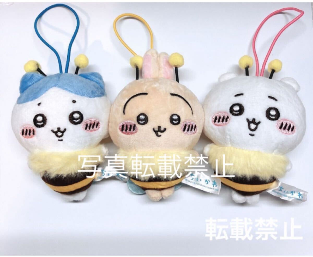 ちいかわ 招福！ハチワレマスコット ぬいぐるみS セット 招福