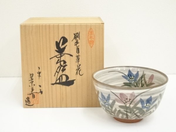 明治 薩摩焼 京薩摩 9代帯山与兵衛 上絵金彩色絵草花文象耳付花瓶 明治