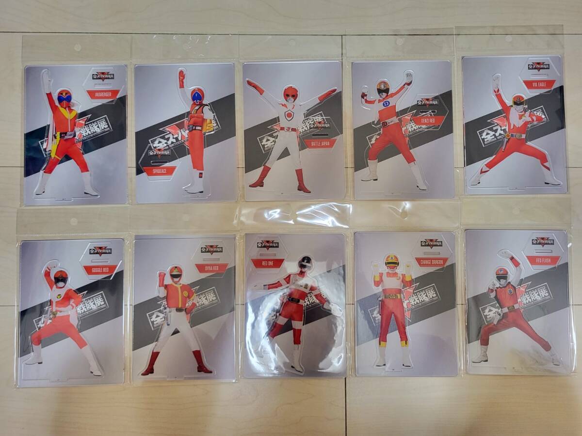 全スーパー戦隊展 レッド アクリルスタンド 50種｜Yahoo!フリマ（旧