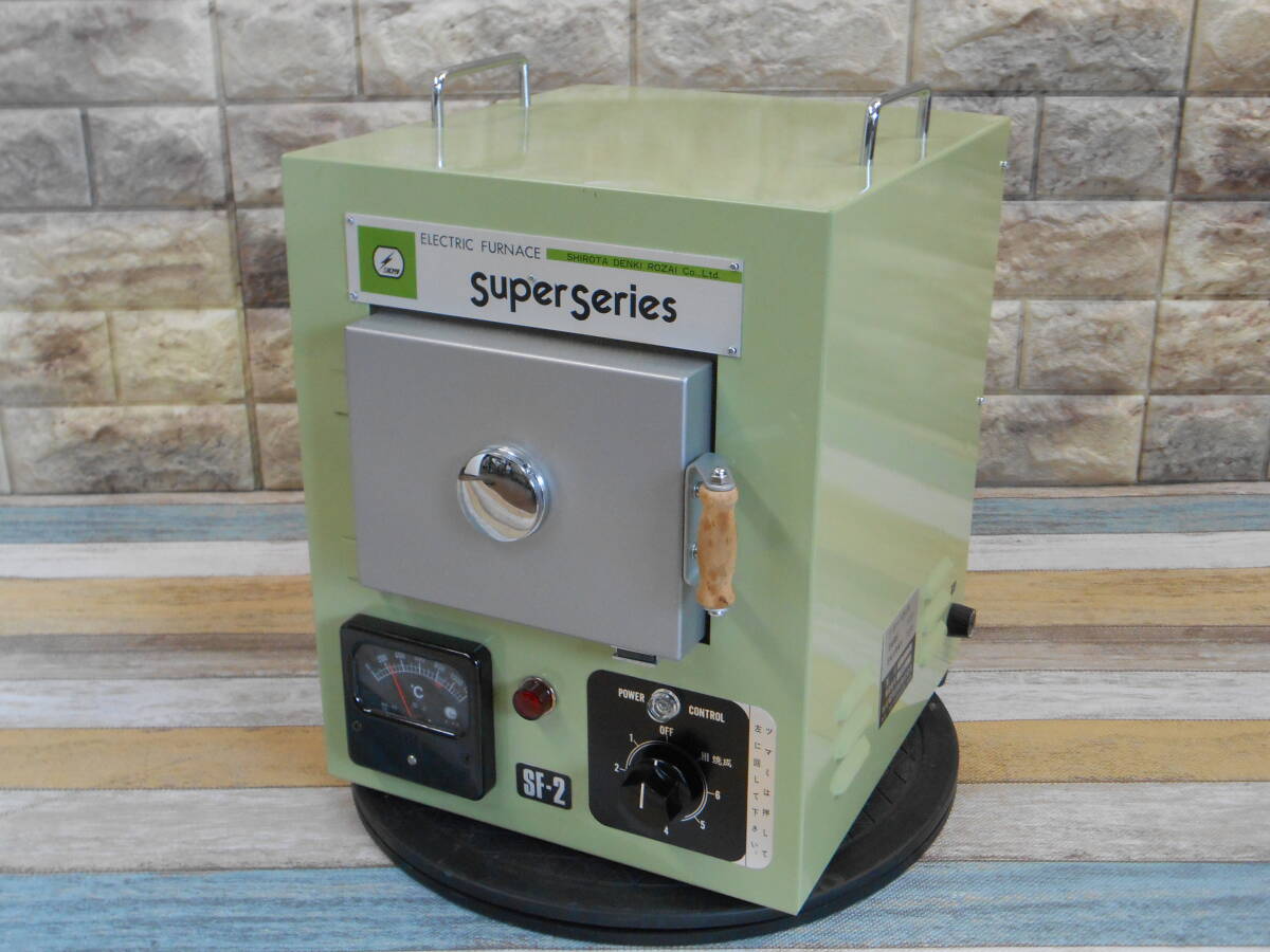 SHIROTA DENKI ROZAI SF-2 電気炉 700W SHIROTA DENKI ROZAI SF-2 電気