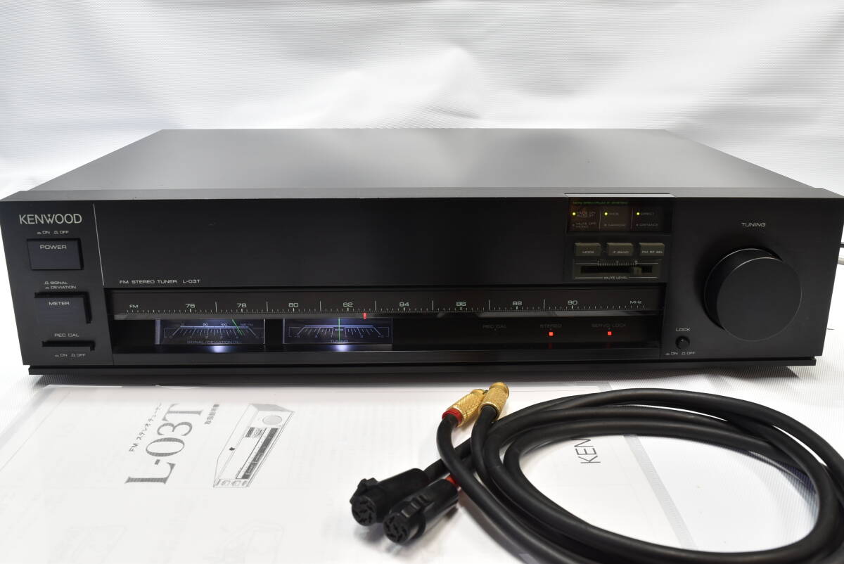 調整済・完動美品・7割引】L-03T KENWOOD 定価132,000円 調整済、美品