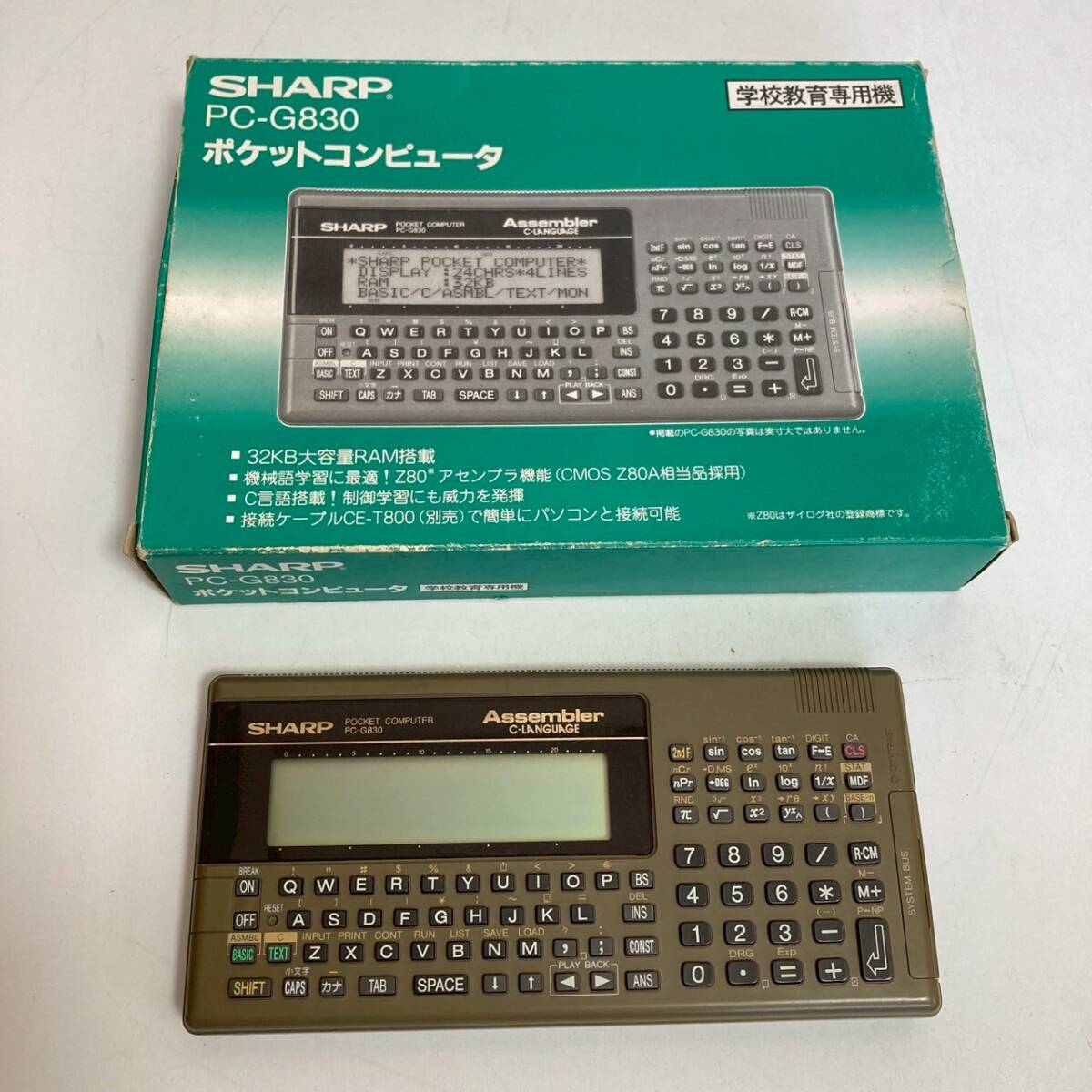 SHARP PC-G830 ポケットコンピュータ 取扱説明書付き ポケコン