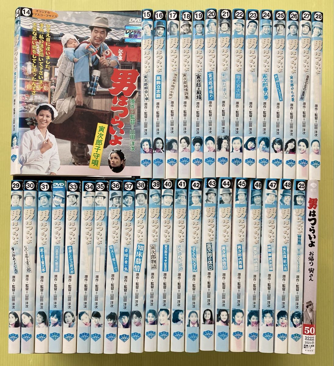 男はつらいよプレミアムDVD全巻48作＋特別編 【公式通販】