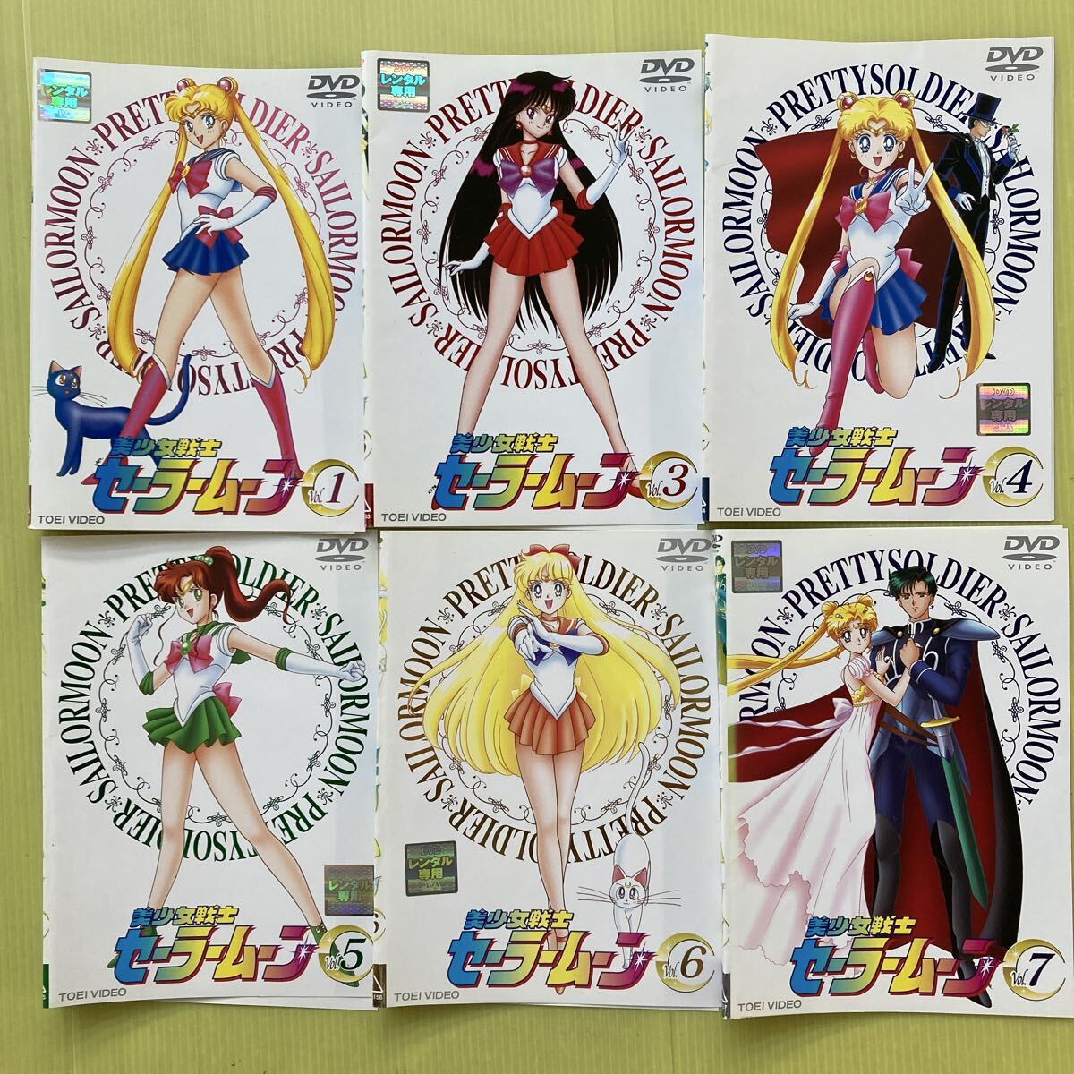 美少女戦士セーラームーン 1 3 4 5 6 7 6巻セット 管理番号12914 DVD
