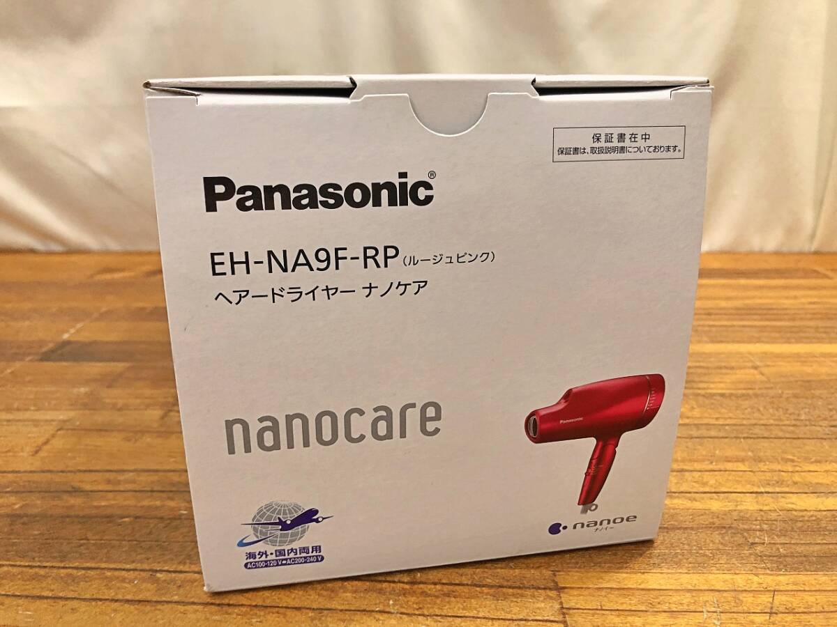 未開封保証書】Panasonic EH-NA9F-RPヘアドライヤー ナノケア
