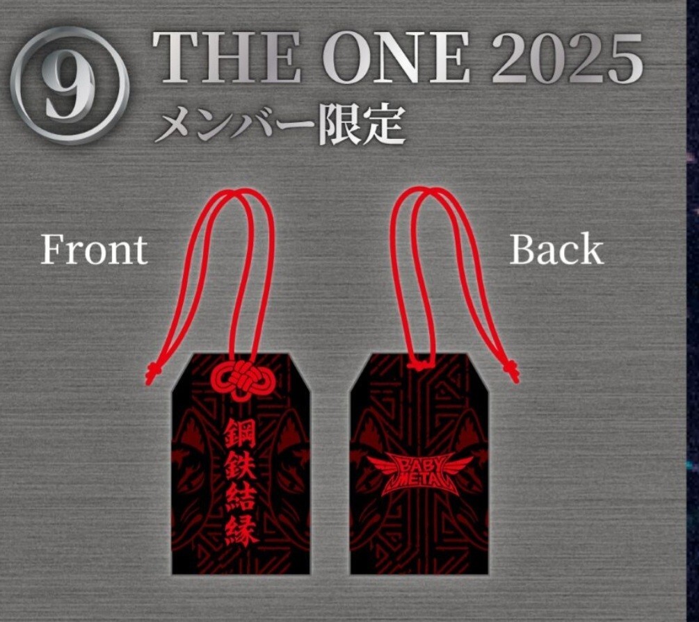 ベビーメタル BABYMETAL お守り THE ONE 限定 悪魔除け｜Yahoo!フリマ