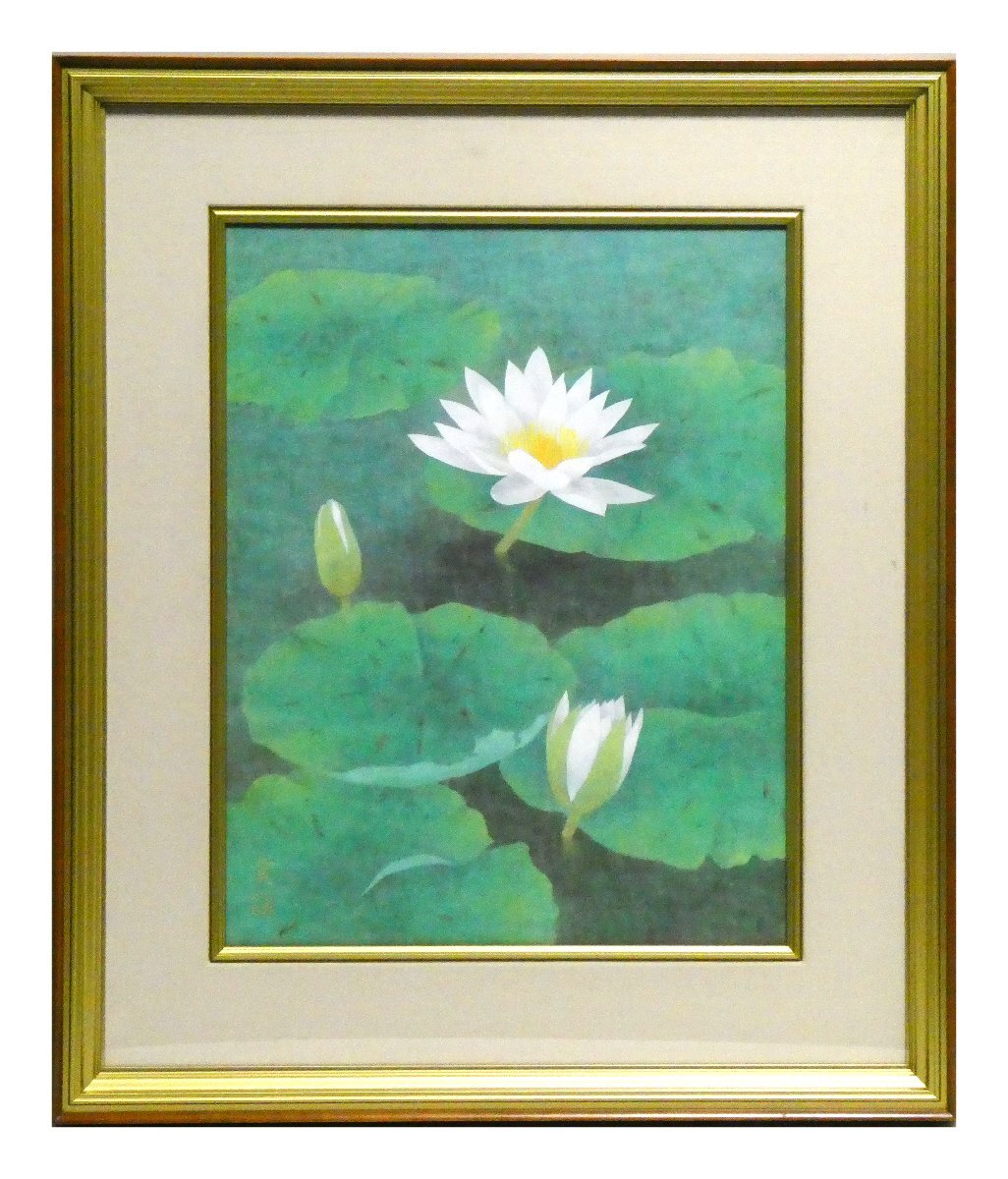 橋本明治 直筆画 【 山 牛 蒡 の 花 】 共シール在 古心堂額 橋本明治