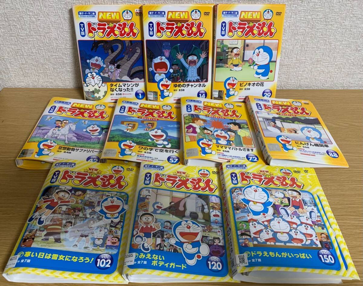 NEW TV版 ドラえもん DVD1巻～150巻セット｜Yahoo!フリマ（旧PayPay