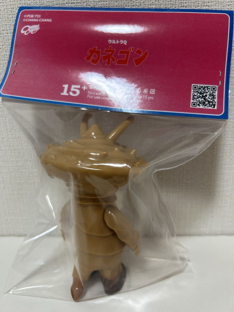 ワンフェス カネゴン ソフビ chang chang｜Yahoo!フリマ（旧PayPayフリマ）