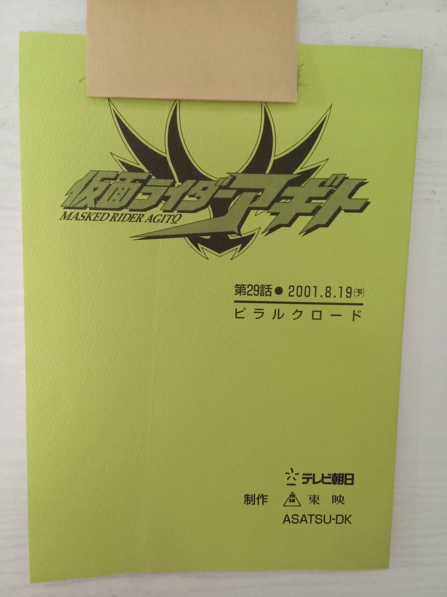 ザ・木版画 1960-2004 HIROSHI TOMIHARI ザ・木版画 1960-2004 HIROSHI