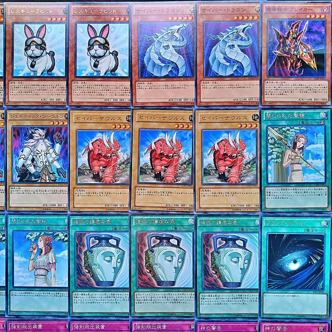 No 432 1103環境 スキドレラギア ウサギ兎ラギア デッキ ゲートボール