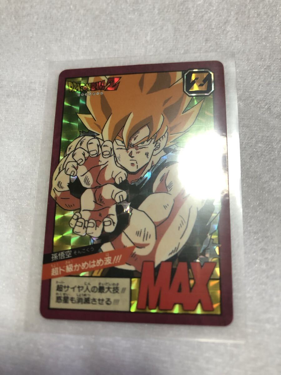 カードダス】孫悟空 カメハメ波全力1991年初版