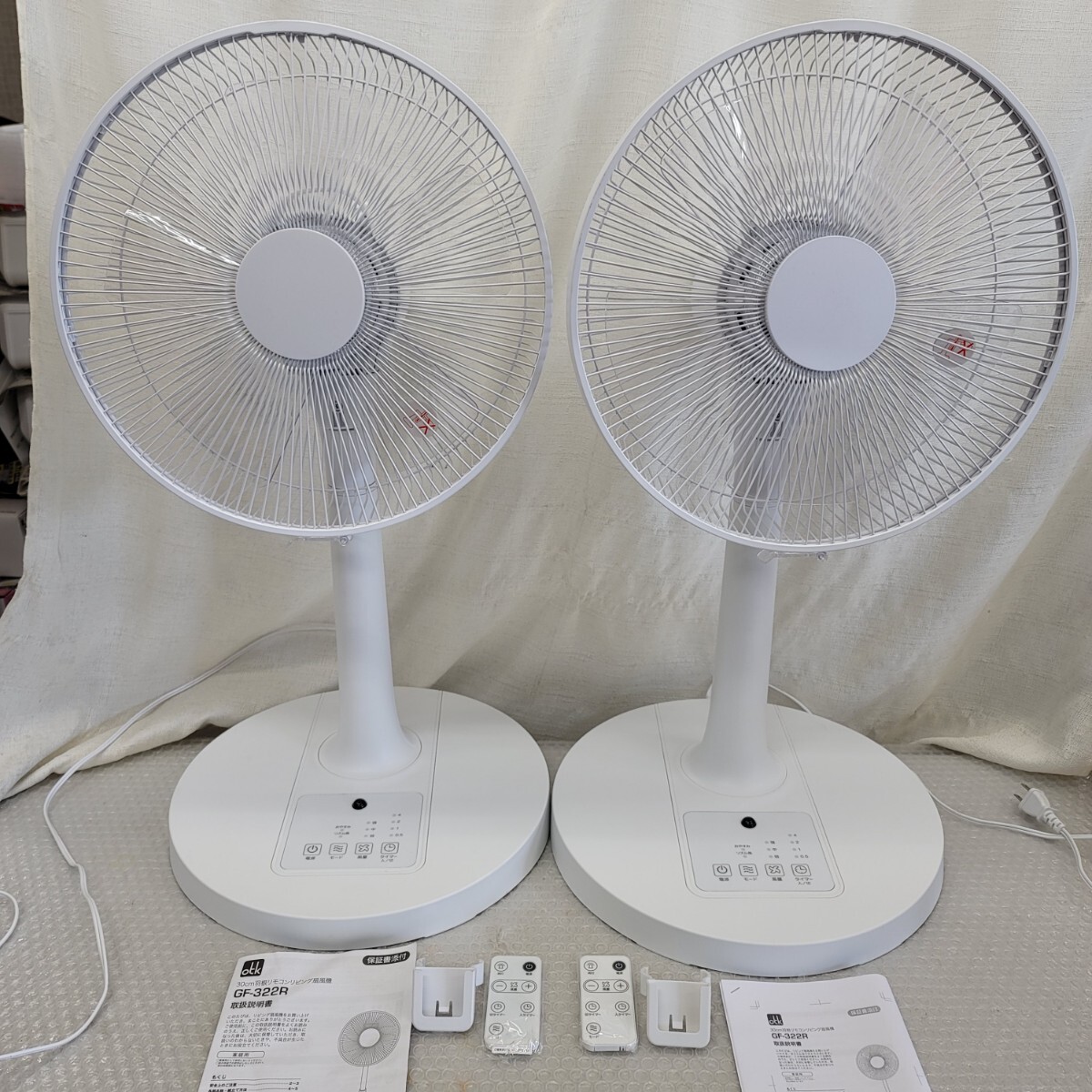 5131 2個セットリモコンリビング扇風機 30cm5枚羽根 おおたけ 風量3