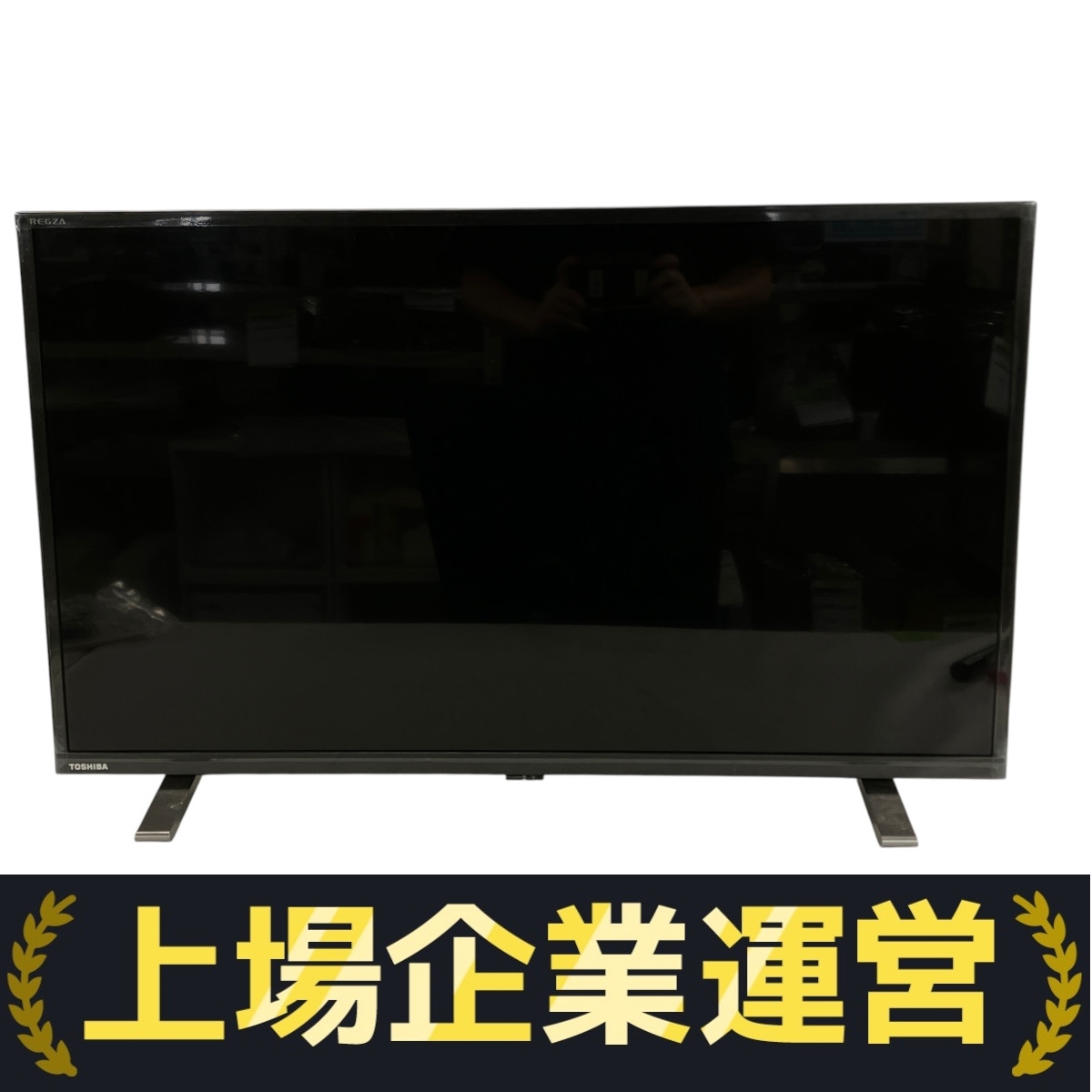 TOSHIBA[2023年製品]32V34 東芝 液晶テレビ 32V34 REGZA TOSHIBA 2023