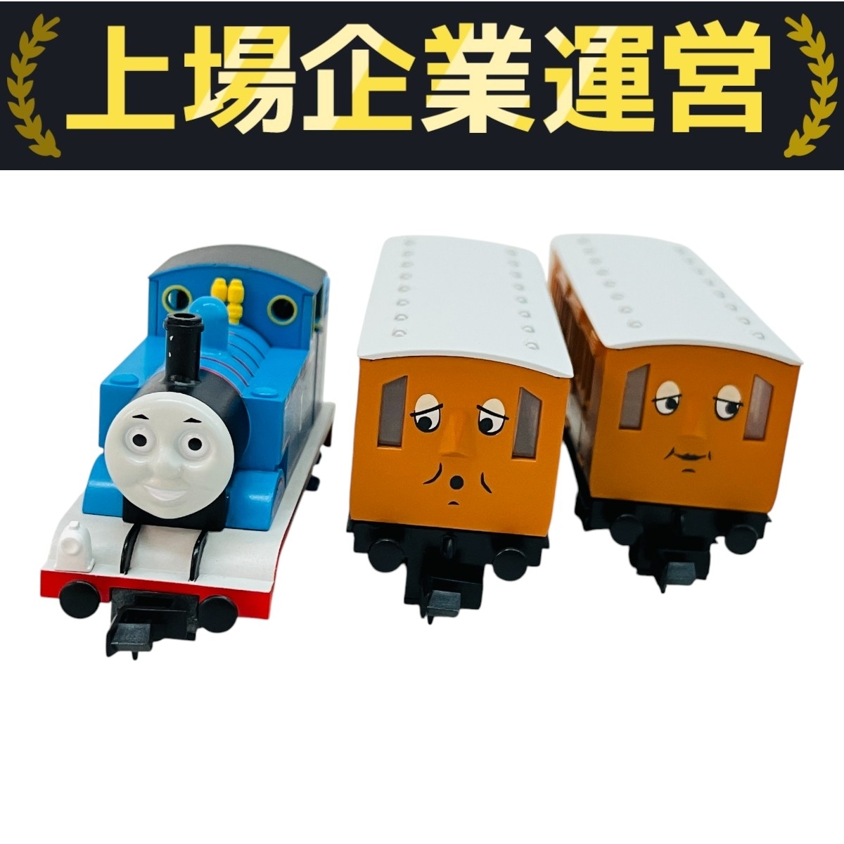 トーマスシリーズ 黄色のタンク貨車セット NゲージTOMIX きかんしゃ