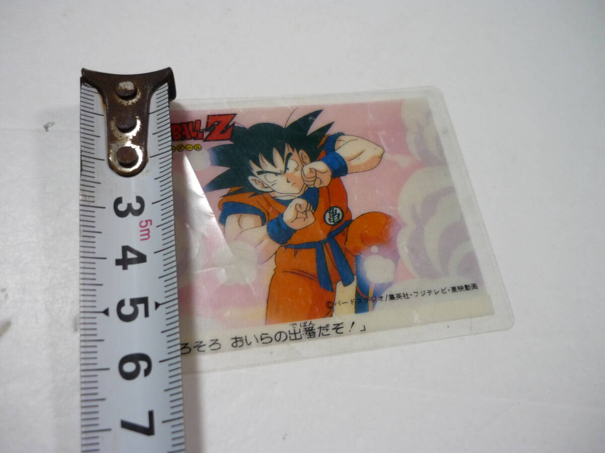 ドラゴンボールZ 丸美屋 カレー 魔人ブウ編 セルカード 孫 悟飯 希少