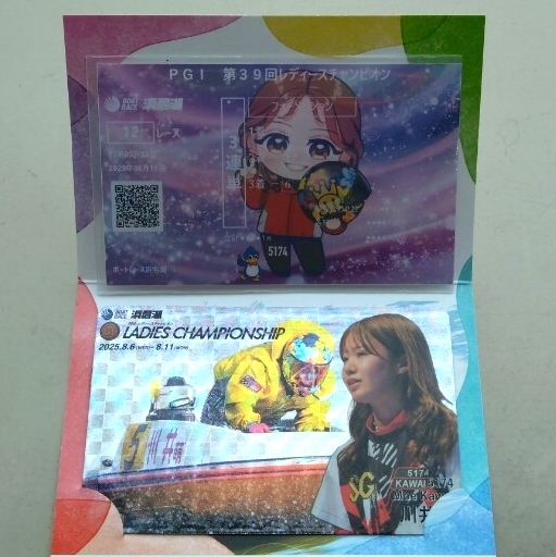 Yahoo!オークション - 川井萌 オリジナル記念舟券 PGI レディースチャ
