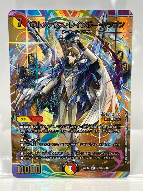 ショップ 遊戯王 メメント アジア版 デッキパーツ 最高レアリティ