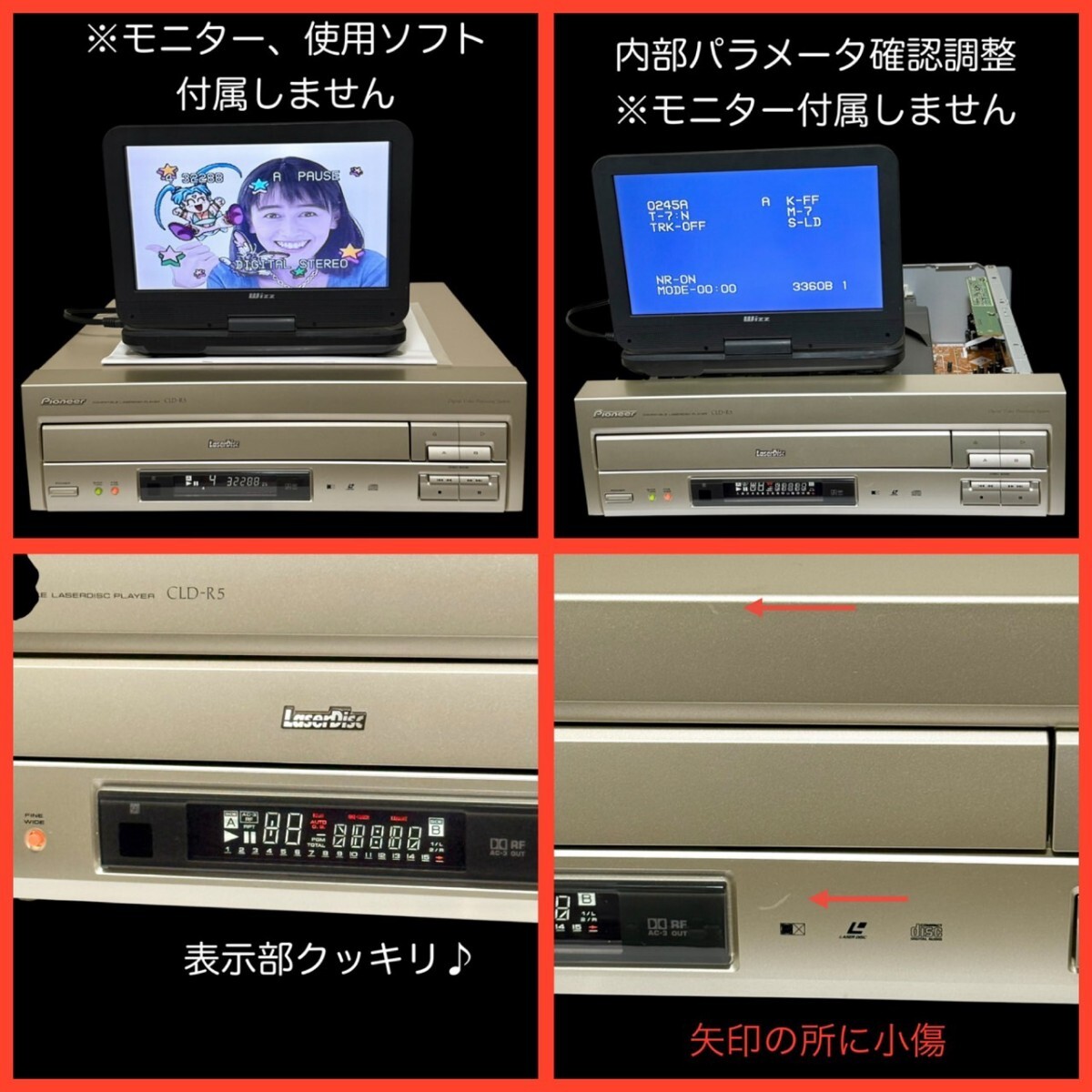 美品]パイオニア レーザーディスクプレーヤー CLD-R5 新ロゴマーク