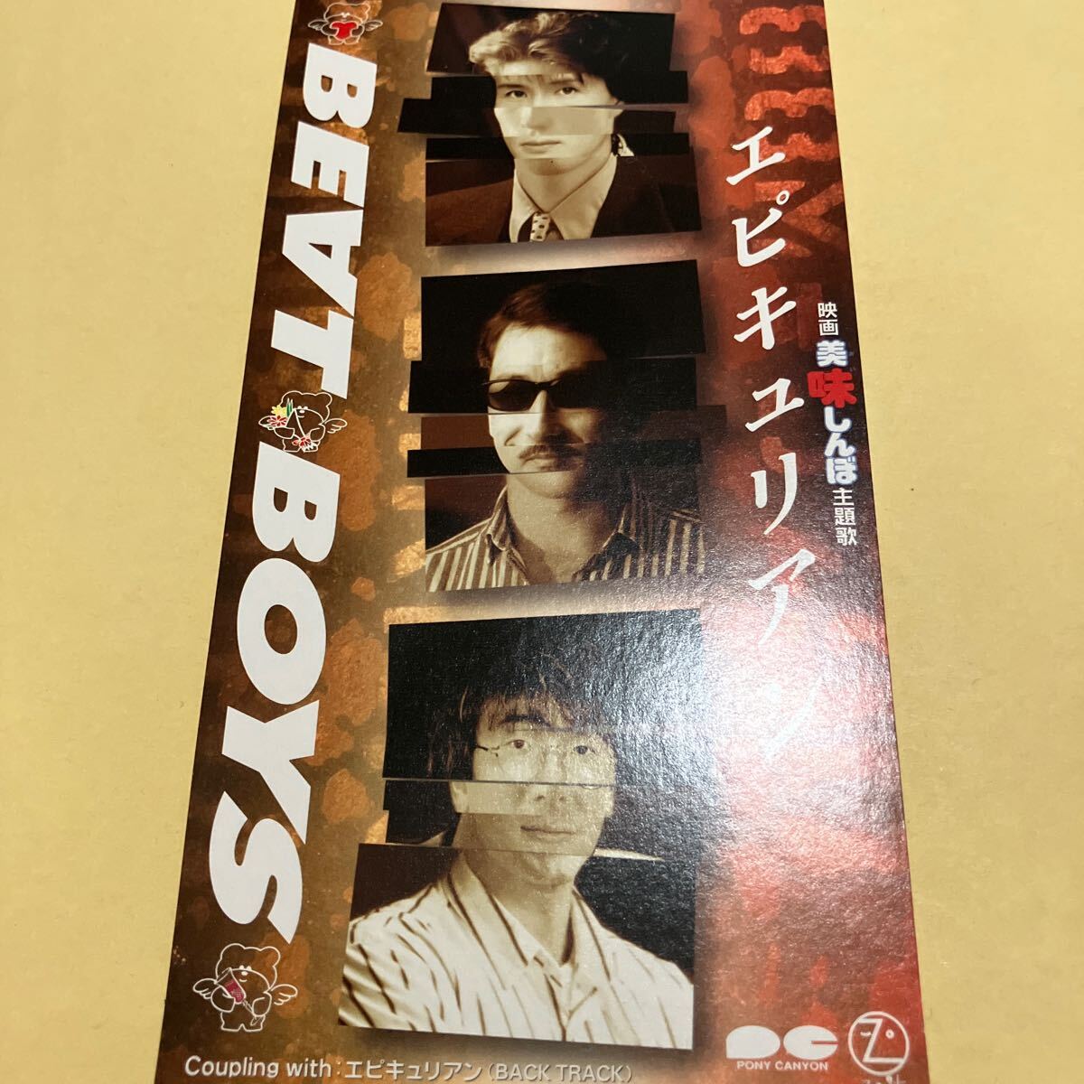 エピキュリアン BEAT BOYS 8cm CD シングル THE ALFEE｜Yahoo!フリマ
