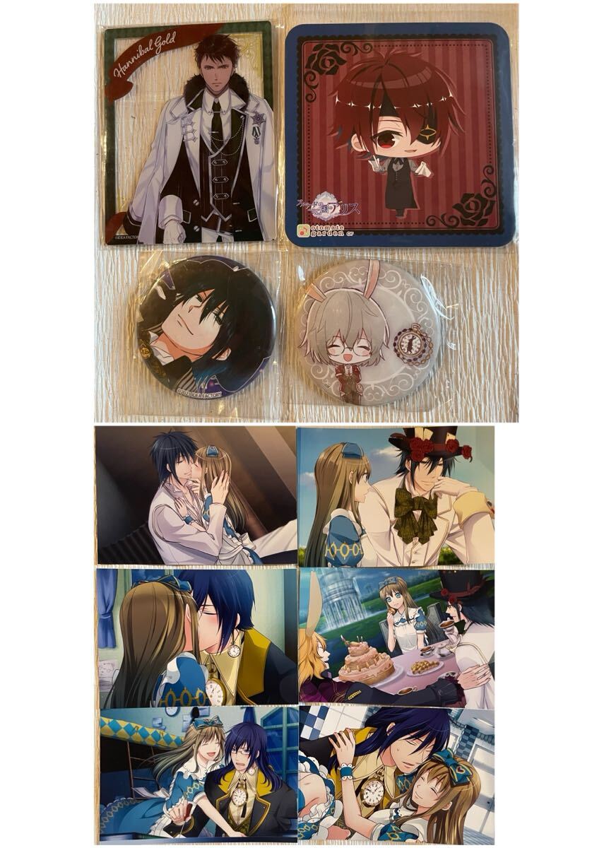 ユリウス ブロマイド ハートの国のアリス ハトアリ クインロゼ