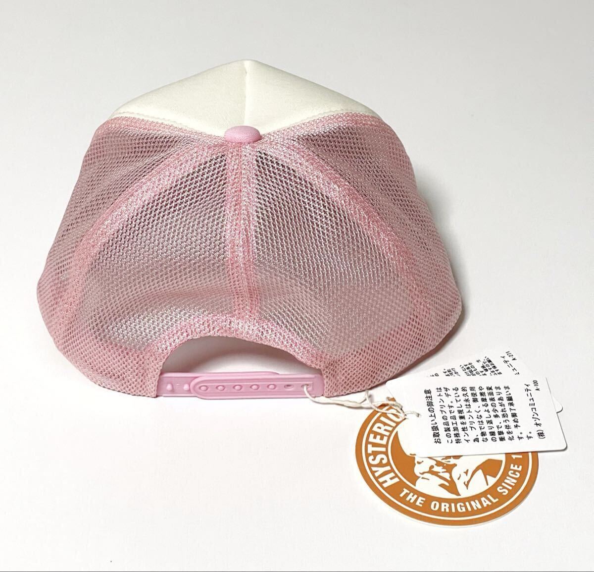 即決 完売/新品未開封TWICEサナ着用ヒステリックグラマーSEE NO EVIL
