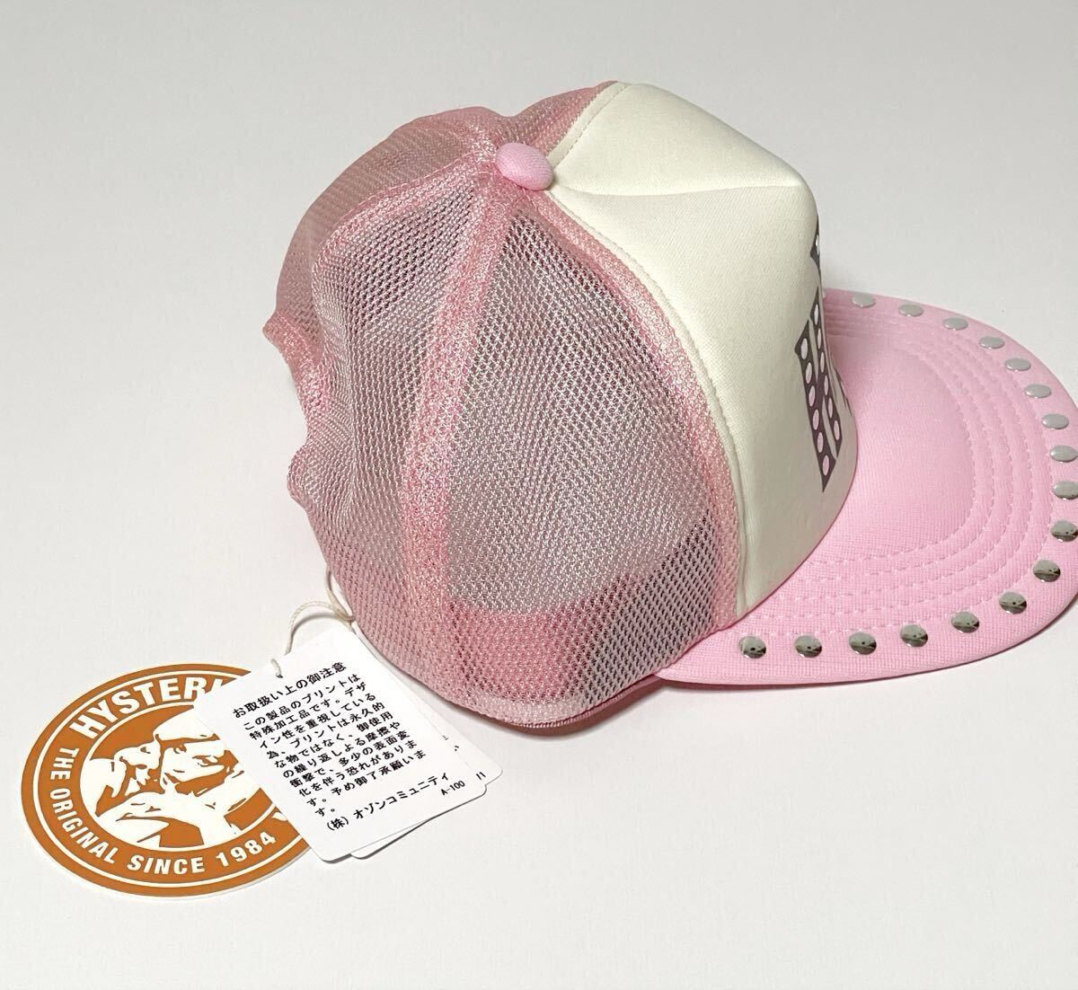 即決 完売/新品未開封TWICEサナ着用ヒステリックグラマーSEE NO EVIL