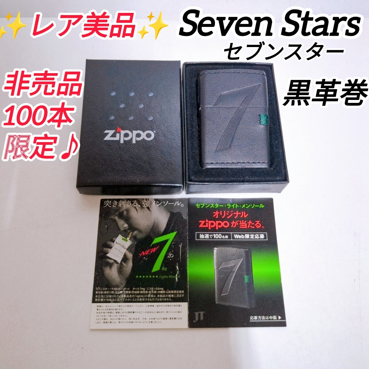 僕らのデジタルワールド CD デジモンアドベンチャー 02 特典 Yahoo