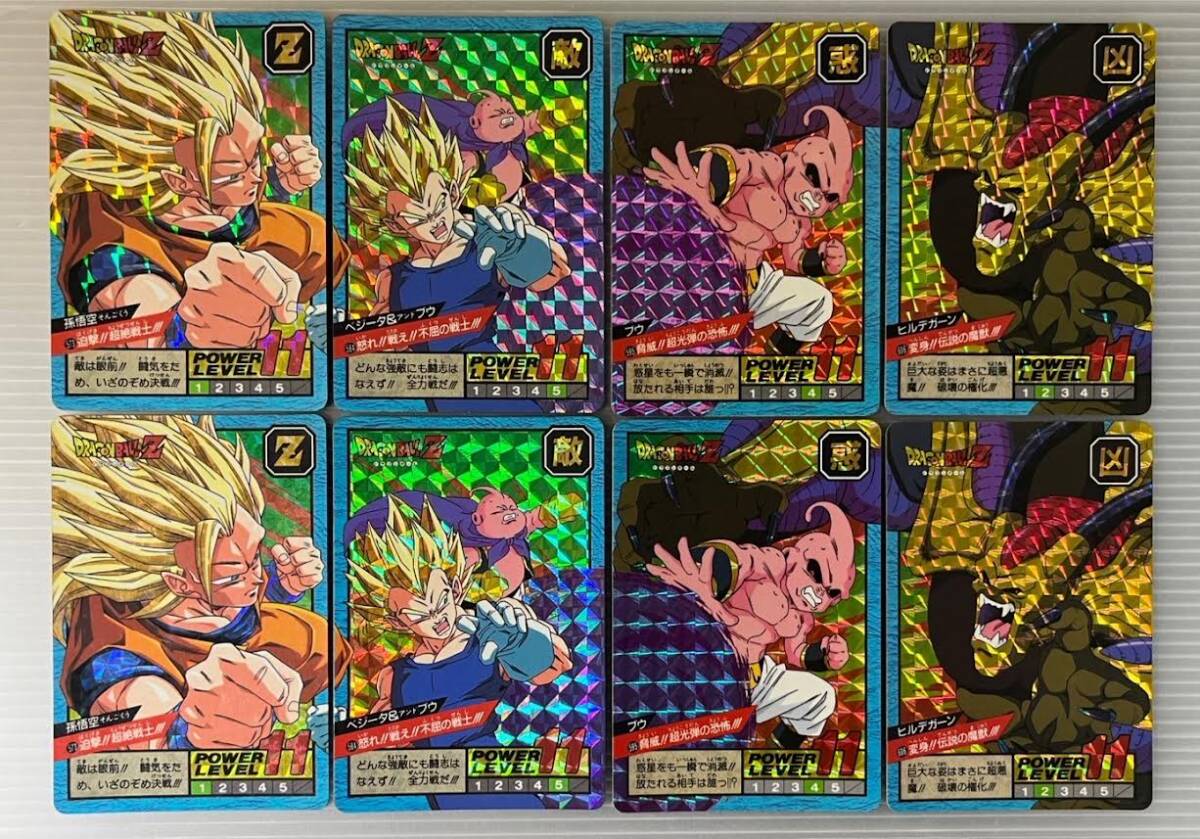 連番 ドラゴンボール カードダス 隠れプリズム 2枚セット 連番