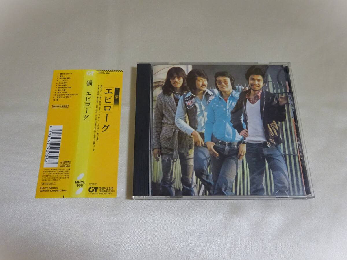 赤松英弘【愛を形にするなら】CD アルバム シティポップ AOR CITY POP