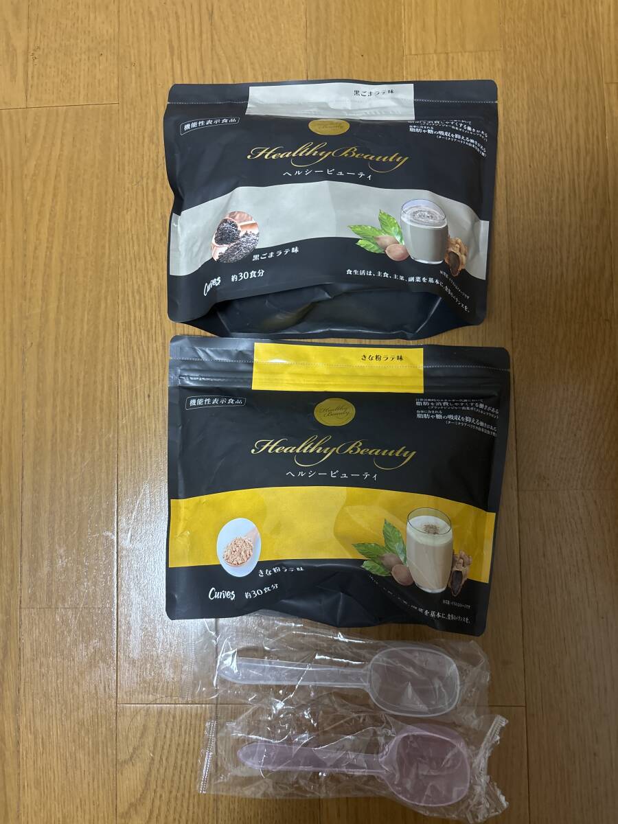 カーブスヘルシービューティーダイエット2種セット 黒ごまラテ味きな粉