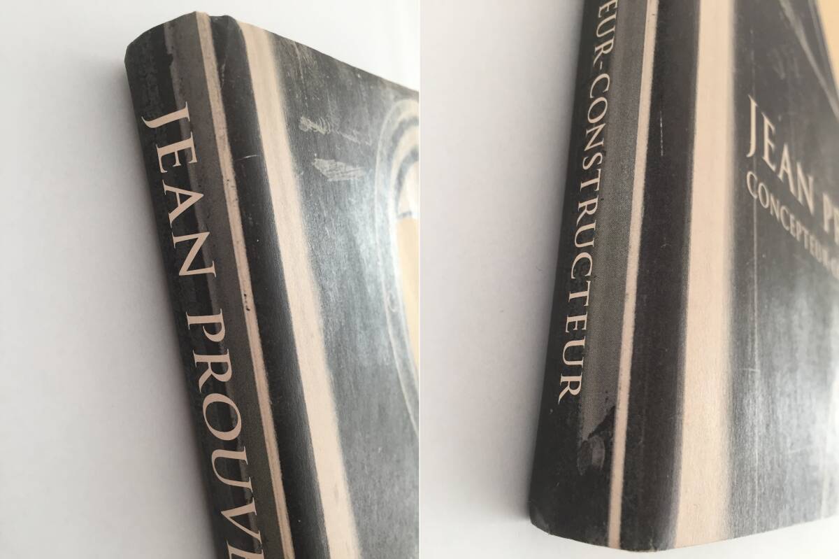 ジャン・プルーヴェ 20世紀デザインの巨人 (Pen BOOKS) | ペン編集部