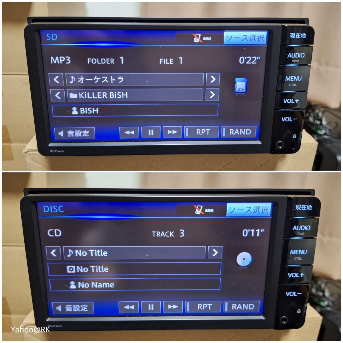 トヨタ 純正ナビ 型式 NSCP-W64 Bluetooth テレビ ワンセグ SDカード