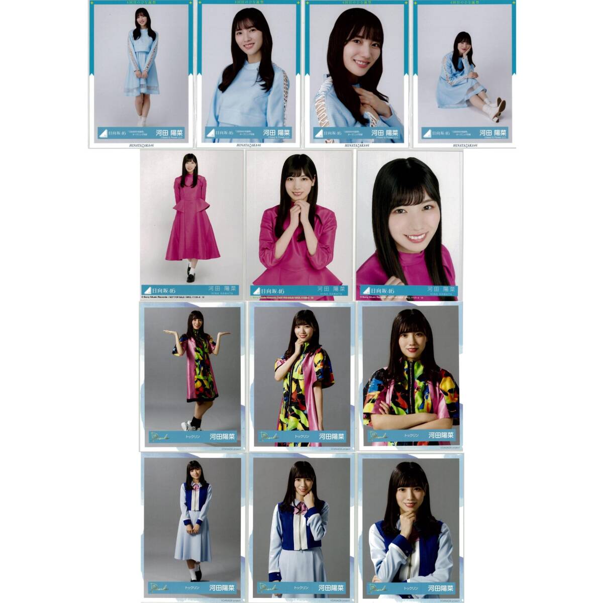 河田陽菜 77枚（20コンプ）まとめ売り 日向坂46 生写真の通販はau PAY