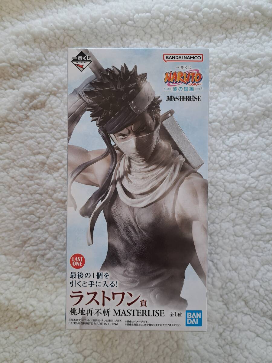 一番くじ NARUTO-ナルト- 波の国編 ラストワン 桃地再不斬 MASTERLISE