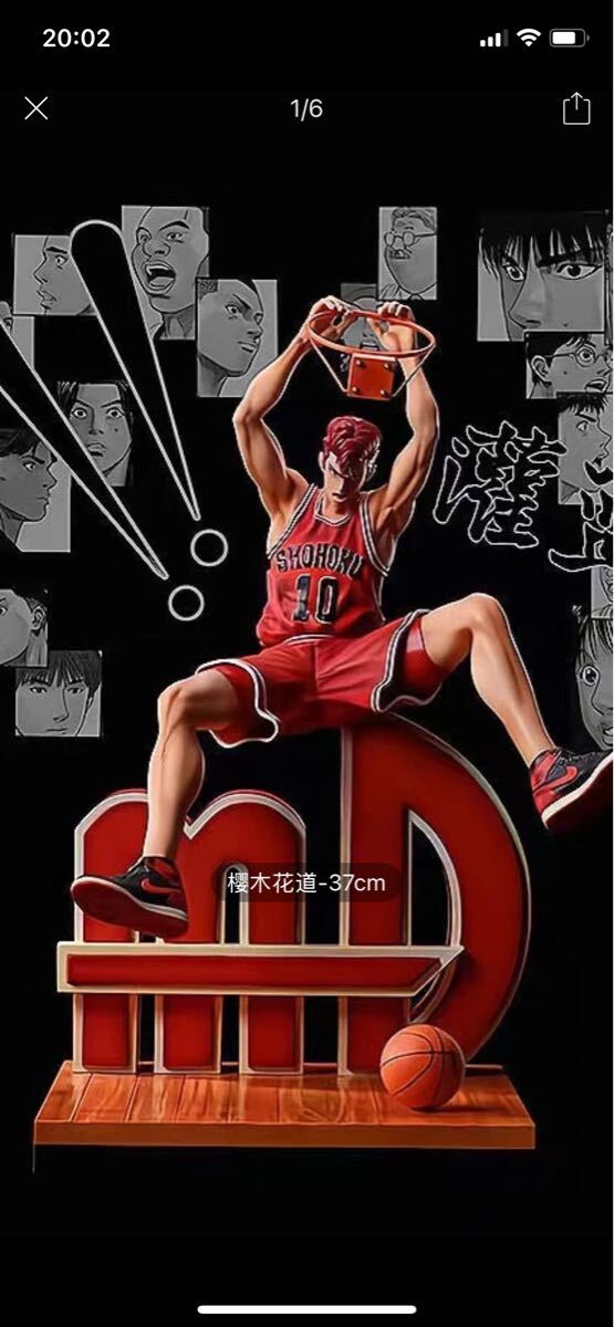 SLAM DUNK DVD-BOX 桜木花道 背番号10 井上雄彦 スラムダンク SLAM