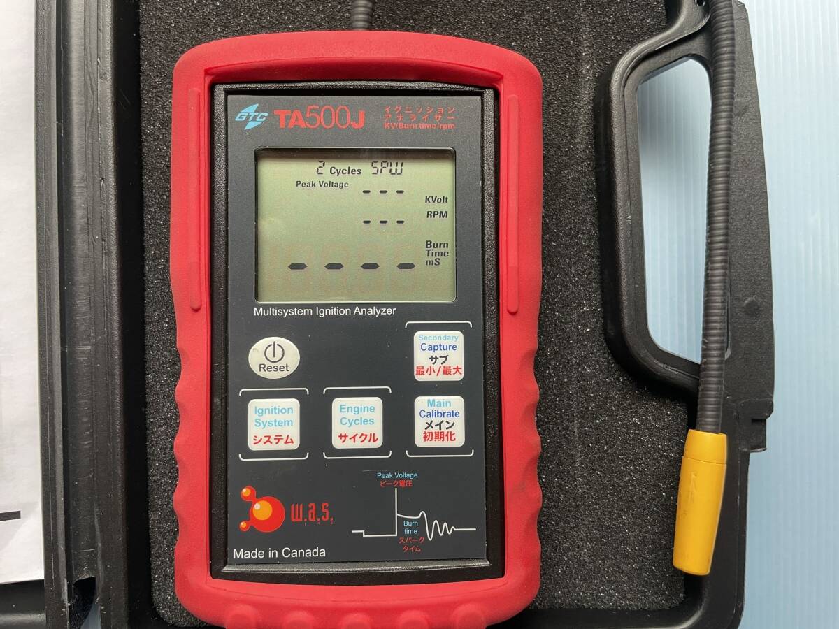 イグニッションアナライザー – Kunimori Motors Co., Ltd. GTC505J