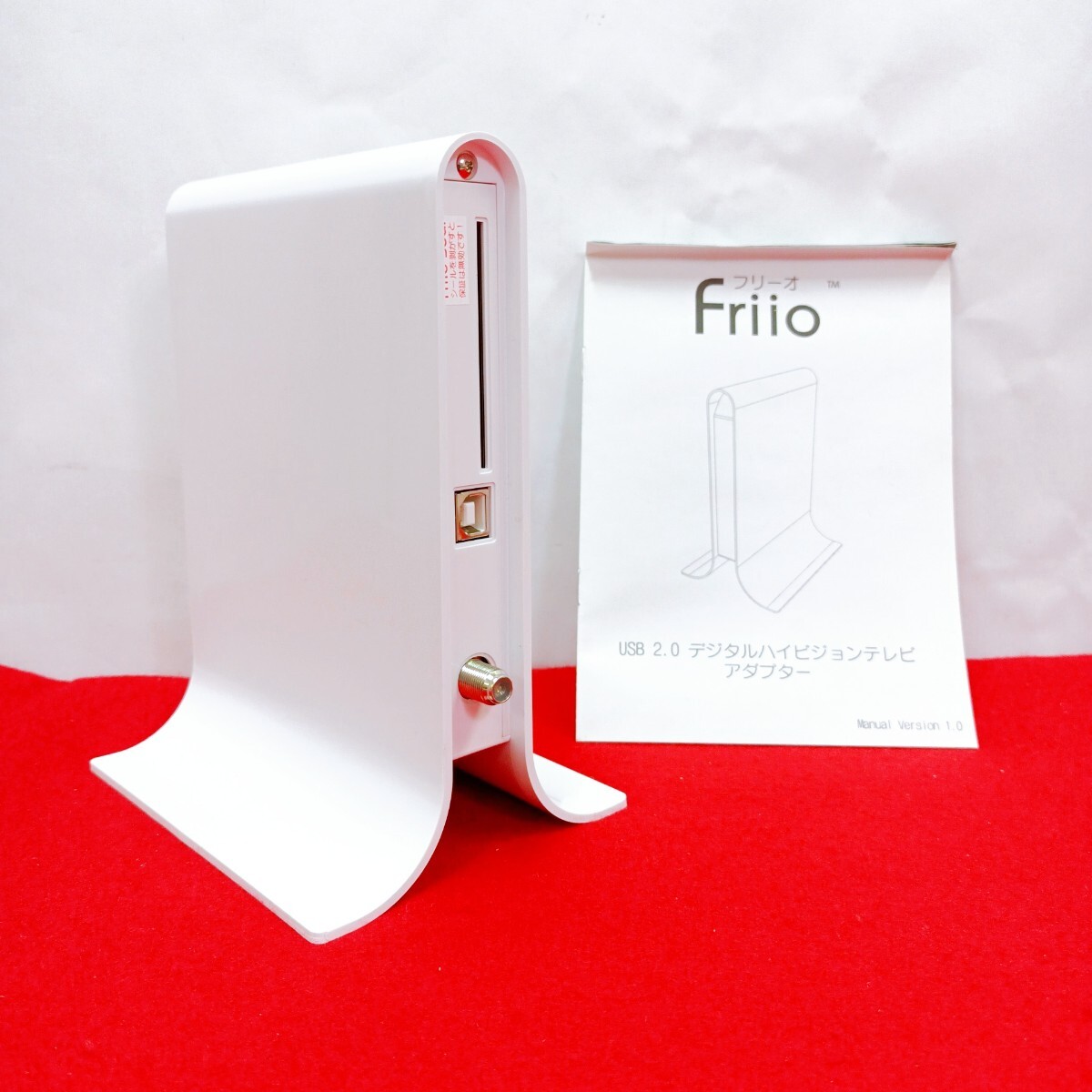 FRIIO フリーオ 白 (地上波用 TVチューナー)3個 FRIIO フリーオ 白