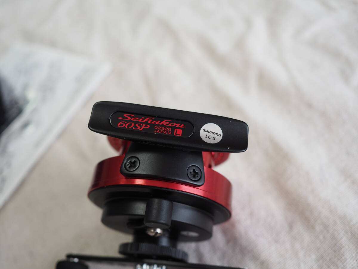 シマノ セイハコウ60SP RED LEFT☆シマノ セイハコウ 60SP レッド 左