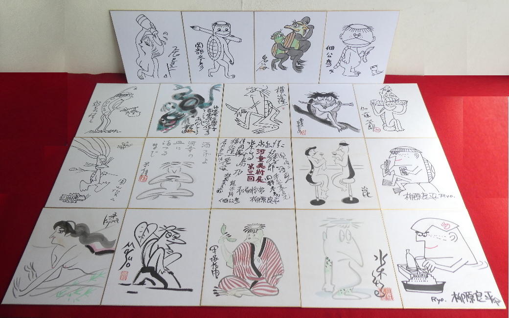 Yahoo!オークション - 【真作】明治画廊 河童美術展 直筆サイン色紙 19