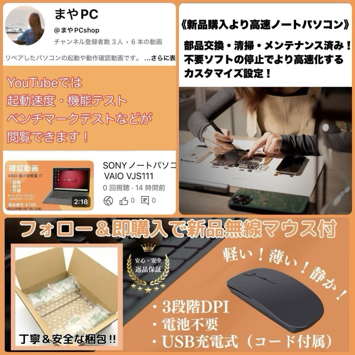 美品】LAVIE/i7搭載/新品バッテリー/新品爆速SSD/Windows11Pro