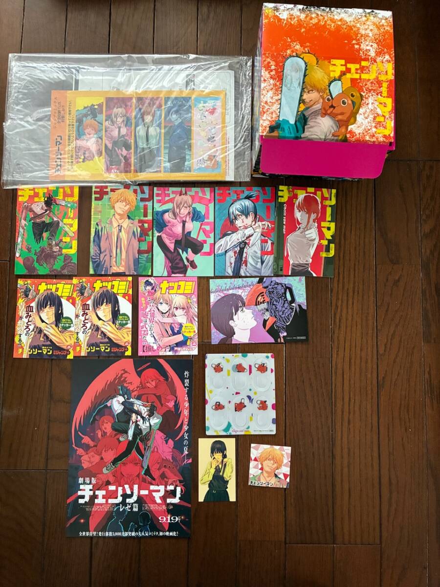 レゼ篇入場者特典冊子 全巻収納BOX+特製しおり5枚 チェンソーマン第1