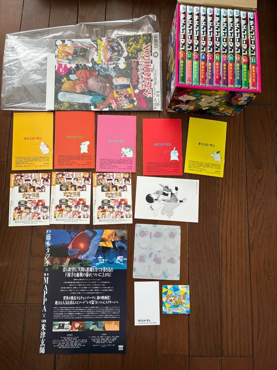 レゼ篇入場者特典冊子 全巻収納BOX+特製しおり5枚 チェンソーマン第1